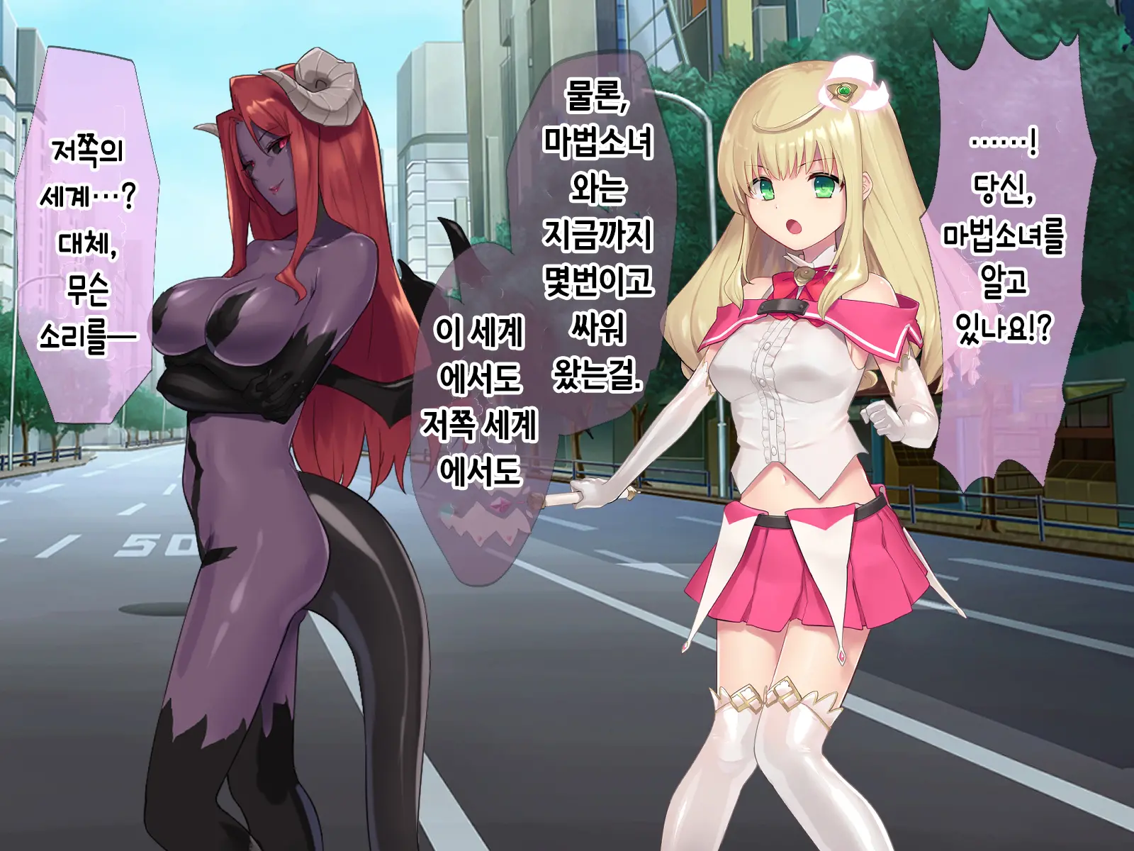 Mahou Shoujo Noble Rose/Extra Bad End | 마법소녀 노블로즈 엑스트라 배드엔드